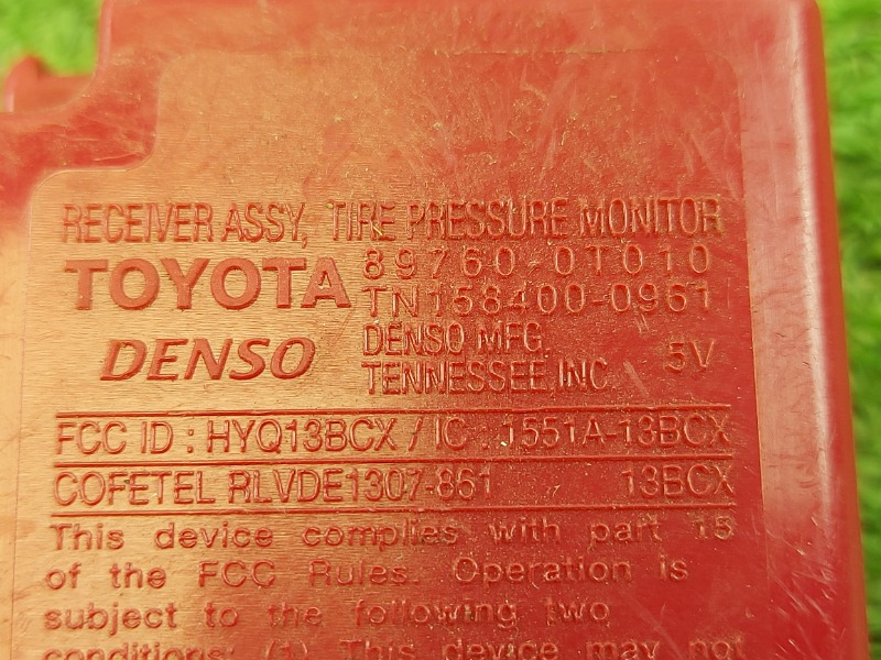 Блок управления TOYOTA VENZA 1 2.7