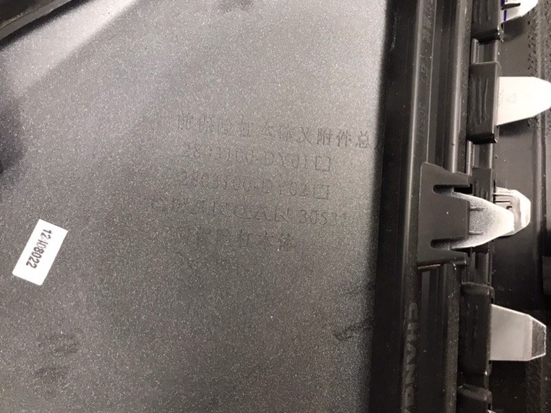 Бампер передний Lamore