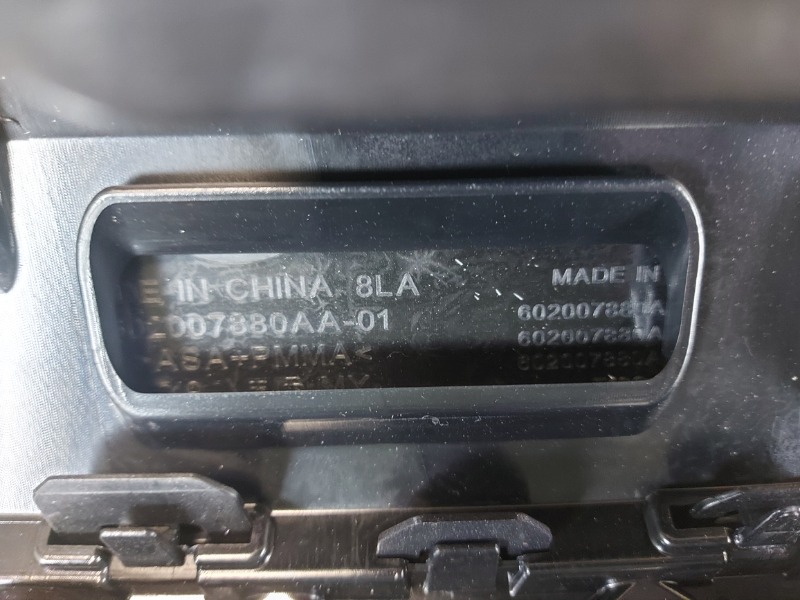 Решетка радиатора передняя C5