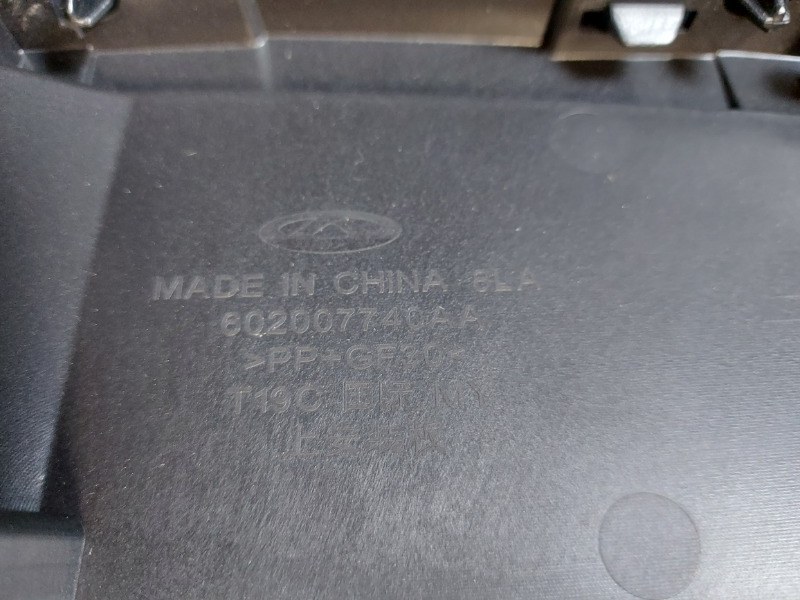 Решетка радиатора передняя C5