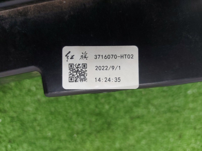 Фонарь задний HS3 Фонарь задний HS3