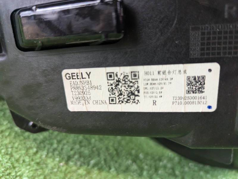 Фара правая OKAVANGO VX11