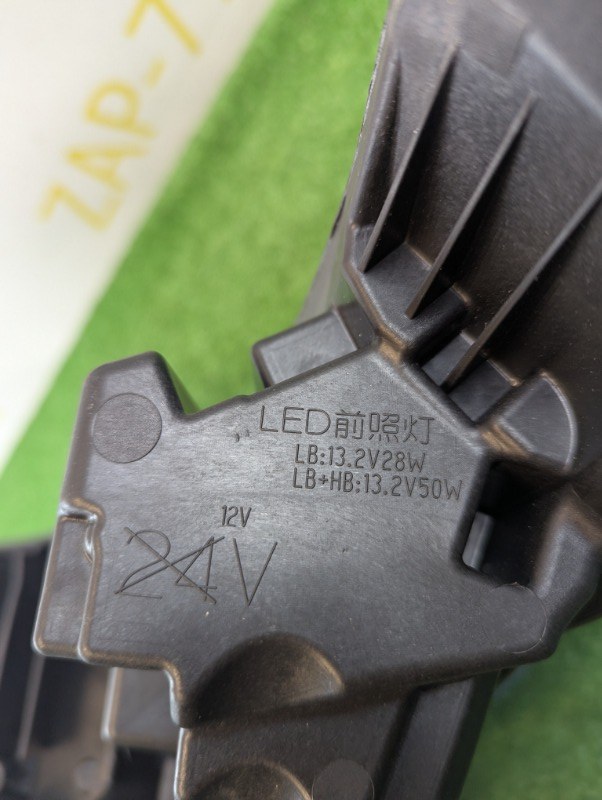 Фара правая GS3