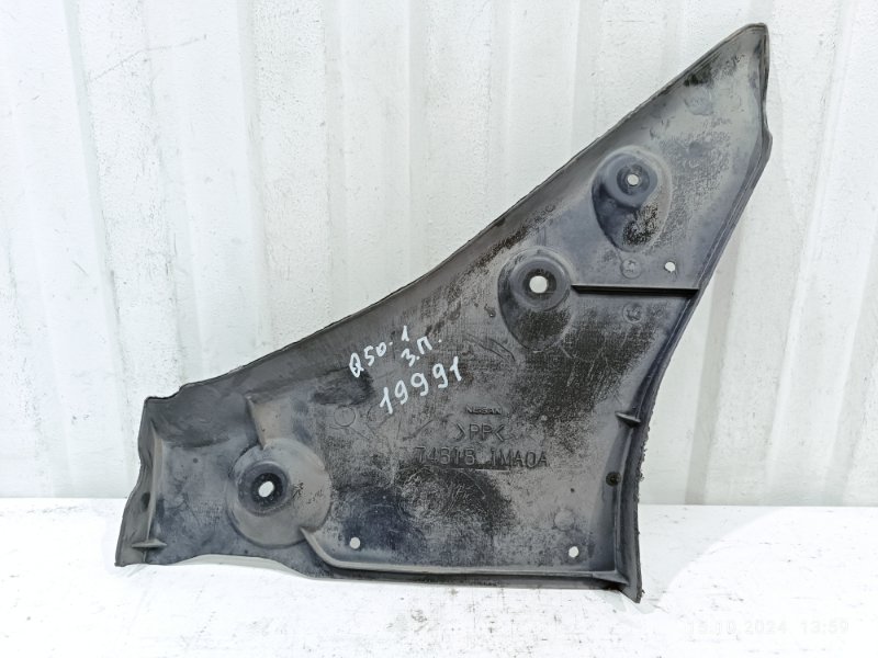 Защита днища кузова задняя правая Q50 2014 M274.930 Защита днища кузова задняя правая Q50 2014 M274.930