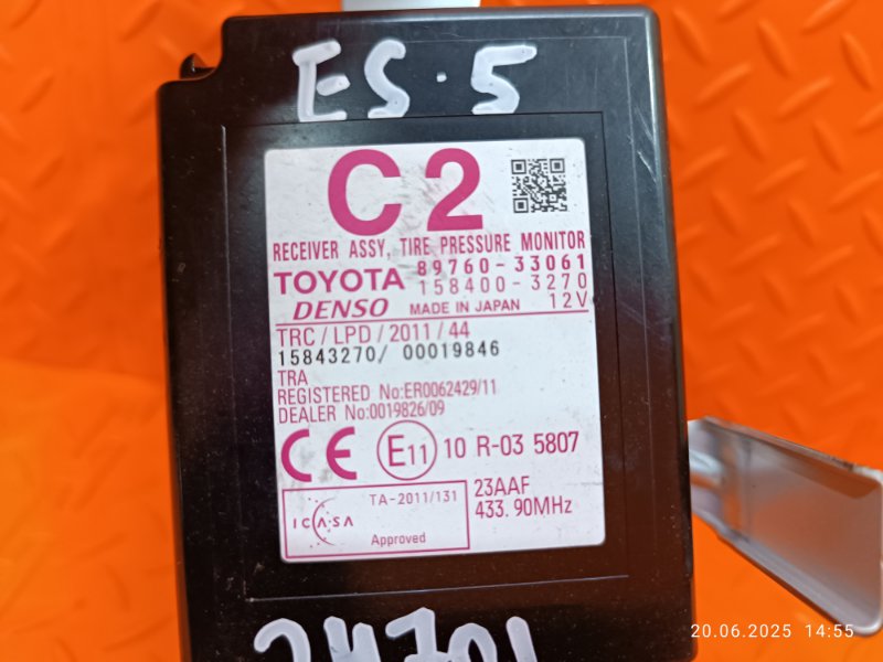 Приемник системы контроля давления в шинах ES250 2014 XV60 2AR-FE