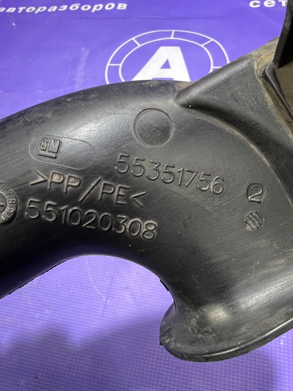 Гофра воздушного фильтра Astra H 2007 L08 Z16XER Гофра воздушного фильтра Astra H 2007 L08 Z16XER