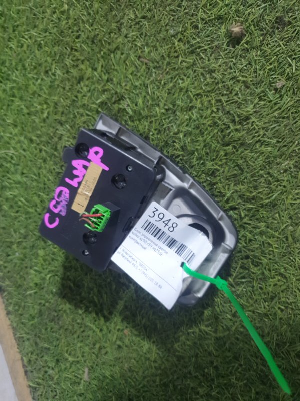 Блок управления светом volvo xc90 c59