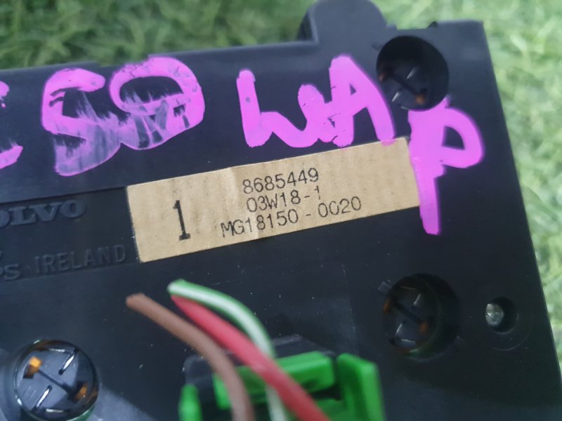 Блок управления светом xc90 c59