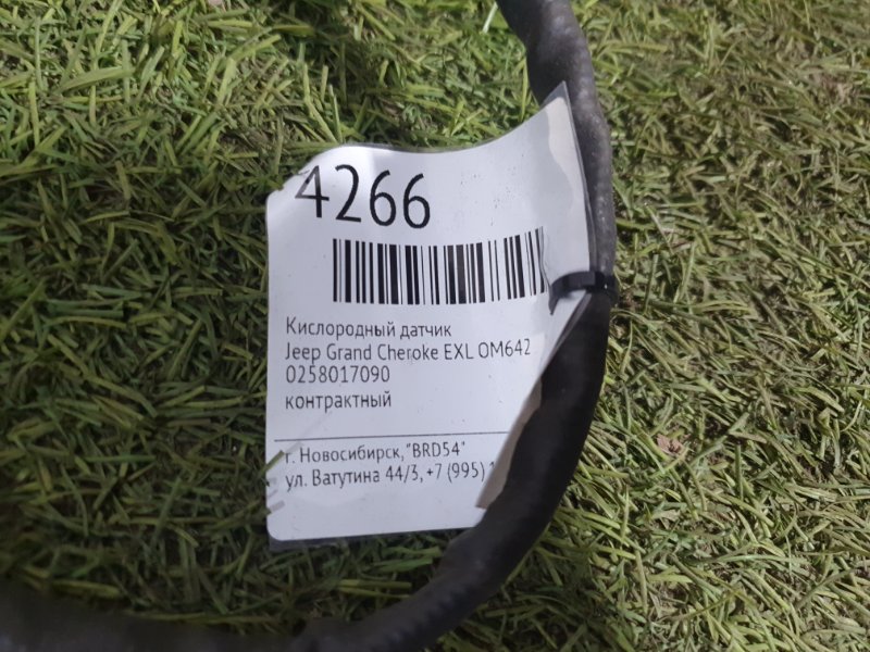 Кислородный датчик Jeep Grand Cheroke EXL OM642