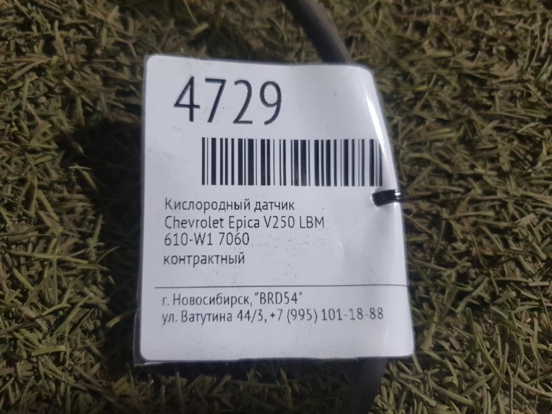 Кислородный датчик Chevrolet Epica V250 LBM