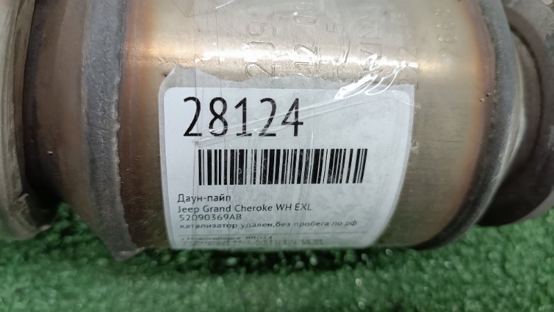 Даун-пайп Grand Cheroke WH EXL