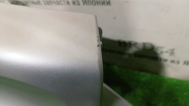 Ласта бампера задняя левая Funcargo 2001 NCP25 1NZ-FE Ласта бампера задняя левая Funcargo 2001 NCP25 1NZ-FE