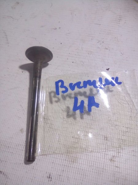 Клапан выпускной Toyota 4AFE Клапан выпускной Toyota 4AFE