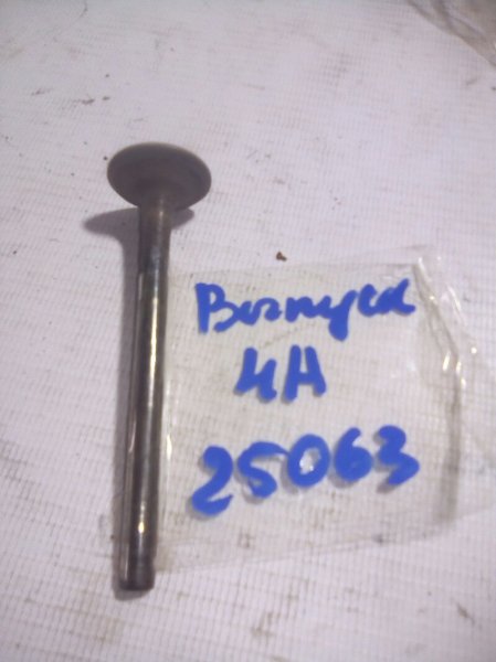 Клапан выпускной Toyota 4AFE Клапан выпускной Toyota 4AFE