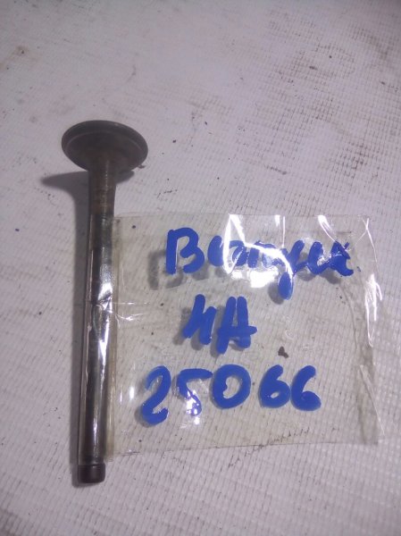 Клапан выпускной Toyota 4AFE Клапан выпускной Toyota 4AFE