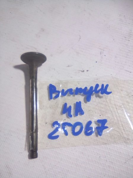 Клапан выпускной Toyota 4AFE Клапан выпускной Toyota 4AFE