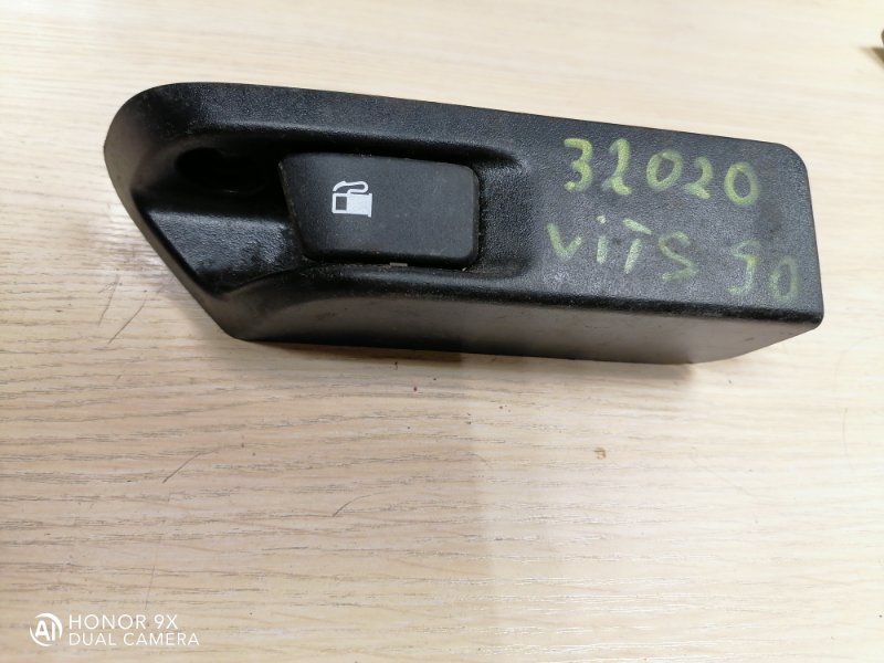 Ручка открывания бензобака Toyota Vitz KSP90 1KRFE 2008