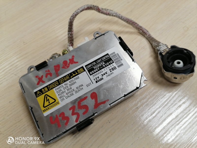 Блок ксенона Toyota Блок ксенона Toyota