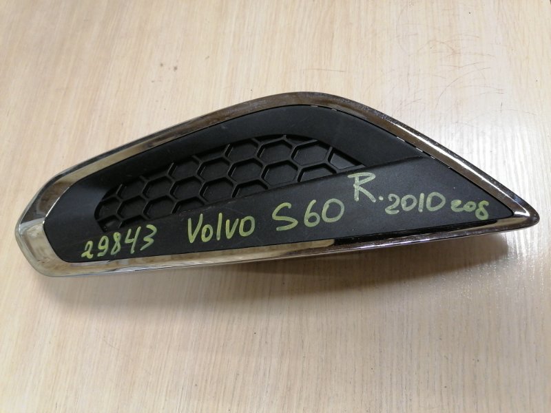 Заглушка бампера Volvo S60 правая