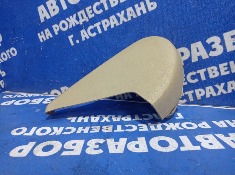 Заглушка полозьев сиденья Porsche Cayenne 2004 внедорожник M48.00 7L0881791 Б/У