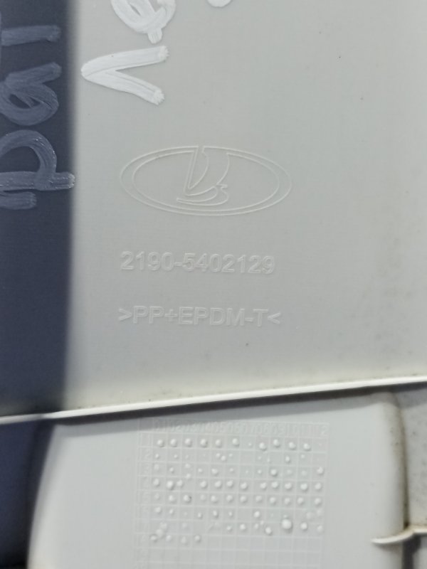 Обшивка средней стойки on-DO 2017 седан 11186 Обшивка средней стойки on-DO 2017 седан 11186