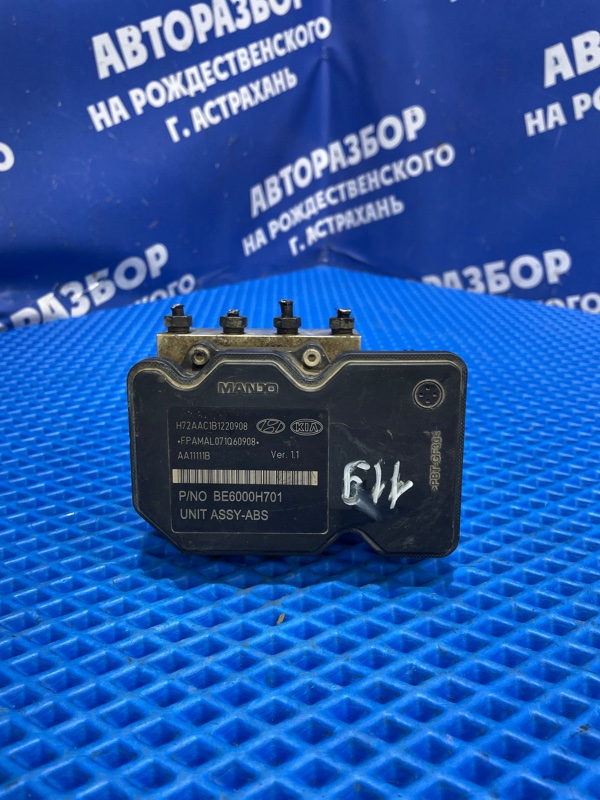 Блок abs Hyundai Solaris 1 2012 седан G4FC 589204L100 Б/У
