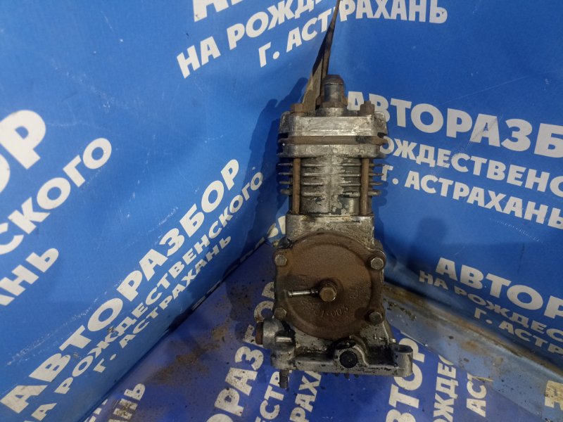 Компрессор воздушный. ГАЗ Валдай 2008 грузовой автомобиль Д 245 Б/У