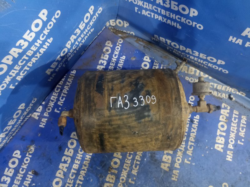 Запчасть ресивер воздушный. ГАЗ 3309 2008 грузовой автомобиль д 245 Б/У Ресивер воздушный. ГАЗ 3309 2008 грузовой автомобиль д 245 Б/У