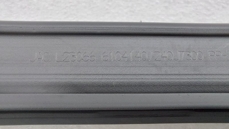 Уплотнитель стекла двери передний левый J7 2022 HFC4GB24E