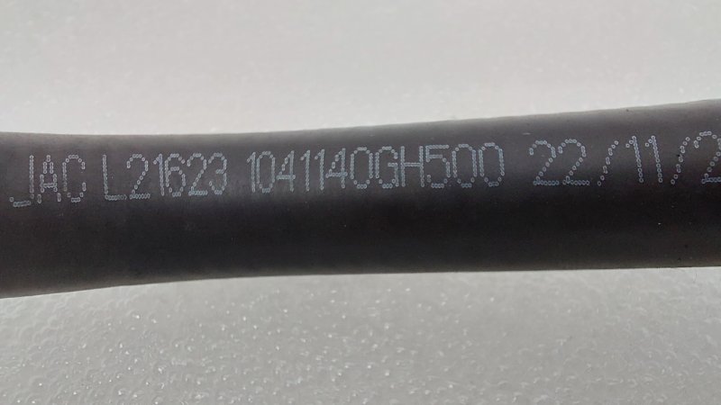 Трубка охлаждения турбины J7 2022 HFC4GB24E