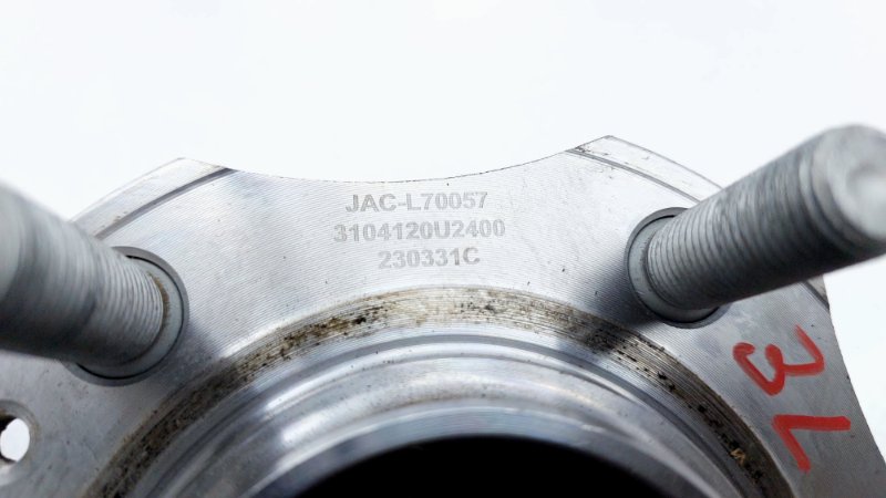 Ступица задняя левая J7 2023 HFC4GB2.4D