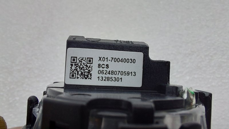 Динамик L9 2024 1 L2E15M Динамик L9 2024 1 L2E15M