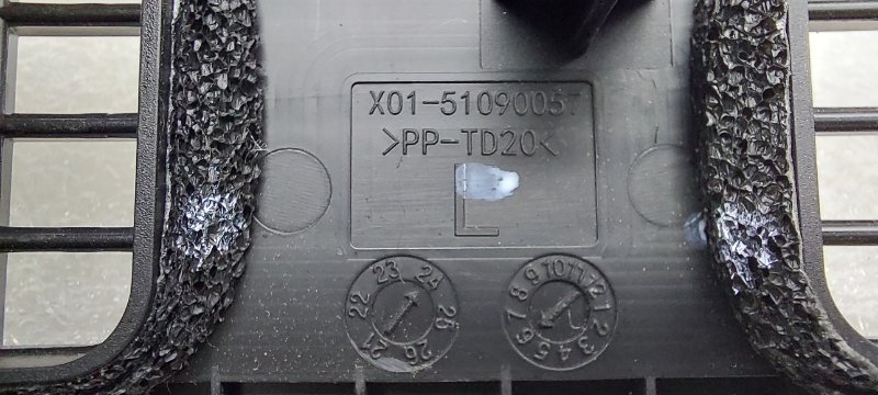 Решетка вентиляционная левая L9 2024 1 L2E15M