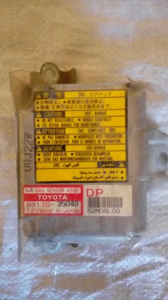 Блок управления airbag Toyota Land Cruiser Prado KZJ95 1KZ-TE 1997