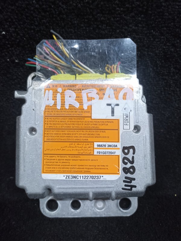 Блок управления airbag Nissan Leaf ZE0 EM61 2011