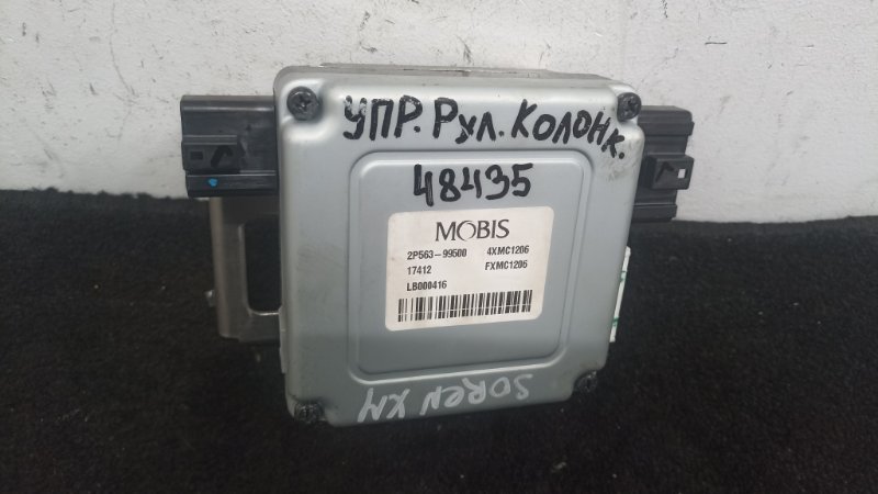 Блок управления рулевой рейкой Kia Sorento XM D4HB 2012