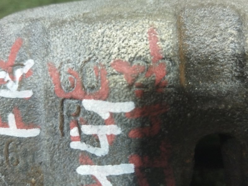 Суппорт передний правый передний правый COROLLA AXIO 2007 NZE141 1NZ-FE