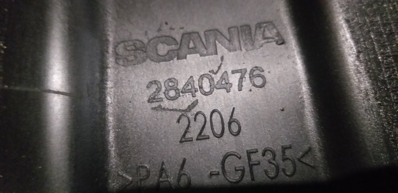 Поддон картера (Пластмасса) SCANIA 5-6 серия DC 13/16 2003 (б/у)