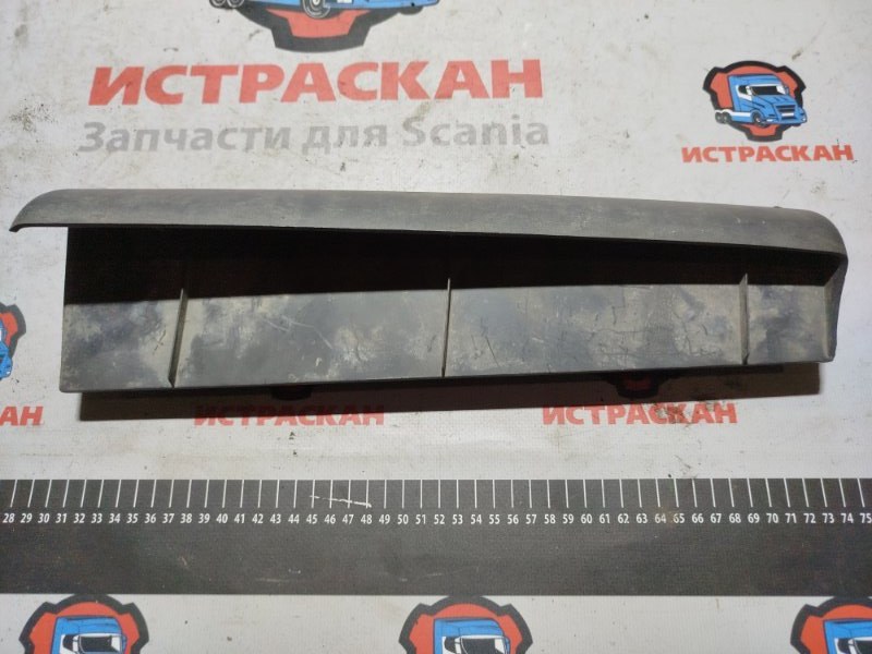 Кожух SCANIA 5 серия P/G/R/T 2003 правый (б/у)