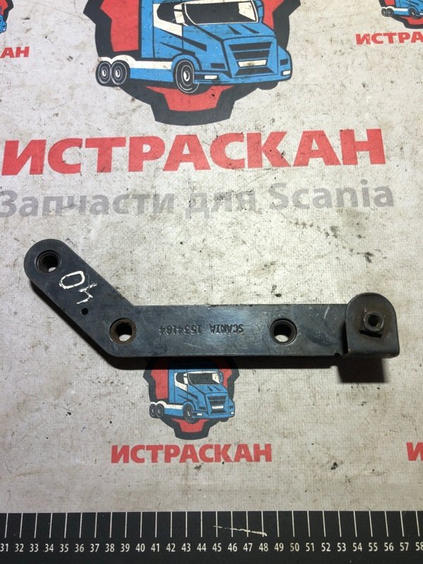Держатель гайки Scania 4/5 Серия P/G/R/T 1994 (б/у)