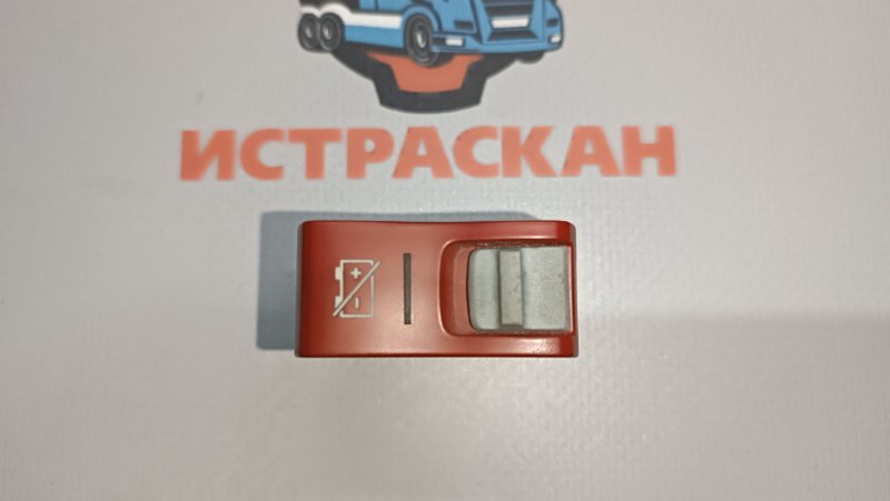 Выключатель Scania 6 Серия L/P/G/R/S 2016+ (б/у)