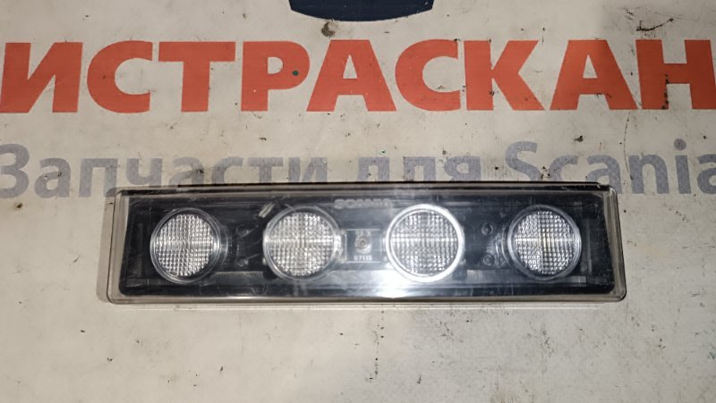Габаритные фонари Scania 4-5 Серия P/G/R/T 1994+ (б/у)