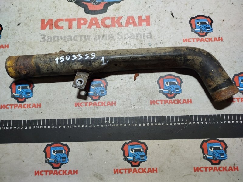 Трубопровод Scania 5 Серия P/G/R/T 2003 (б/у)