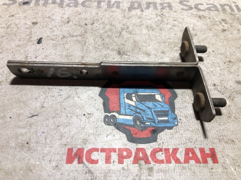 Кронштейн Scania 5 Серия P/G/R/T D9/12/13/16 2003 (б/у)