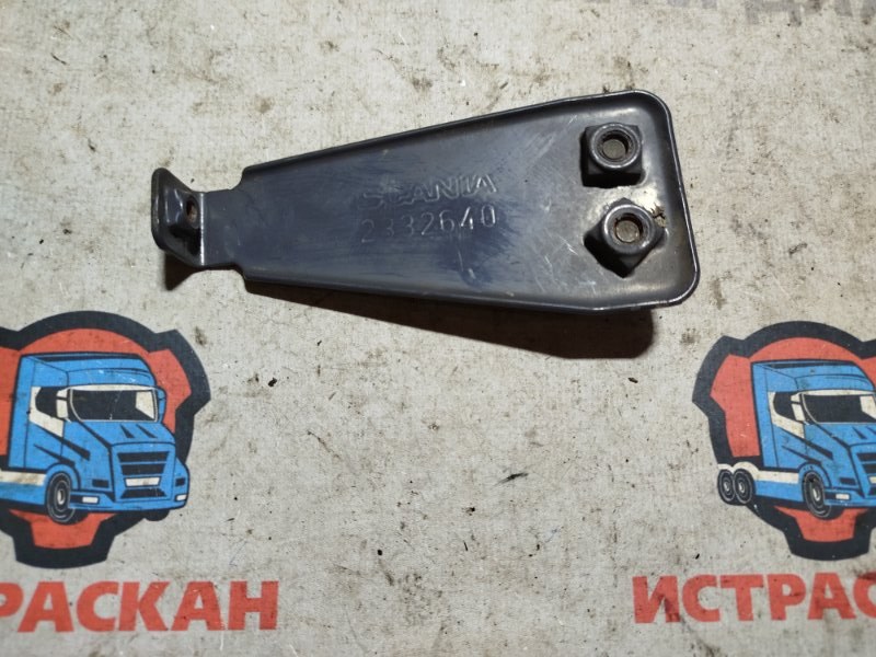 Кронштейн подножки SCANIA 6 серия (б/у)