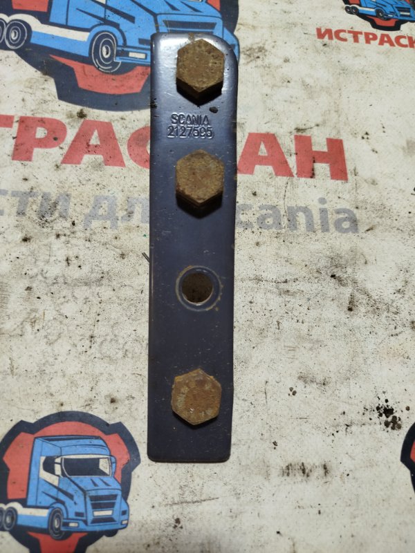 Крепежная планка SCANIA 5/6 серия L/P/G/R/S/T 2008 (б/у)