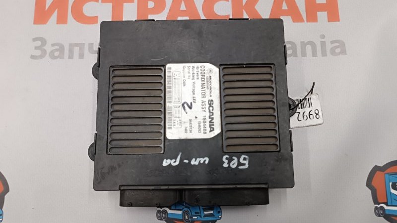 ECU COO SCANIA 5 серия P/G/R/T 2003 (б/у)