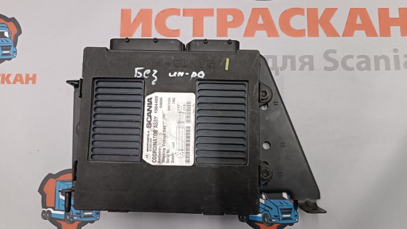 ECU COO SCANIA 5 серия P/G/R/T 2003 (б/у)