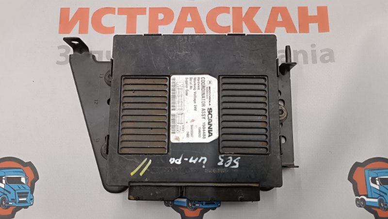 ECU COO SCANIA 5 серия P/G/R/T 2003 (б/у)