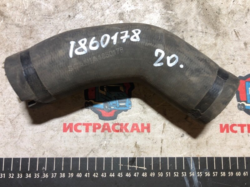 Шланг Scania 5 серия P/G/R/T 2003 (б/у)